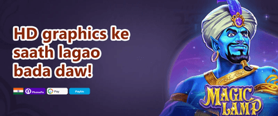 Diwali Mega Bonus 🪔 promotion