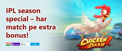 Daily Reload Bonus promotion